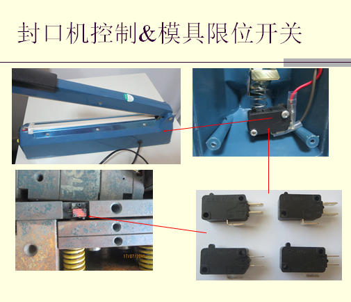 辦公設(shè)備周邊應(yīng)用