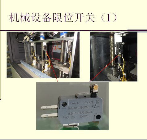 電氣設(shè)備周邊應(yīng)用