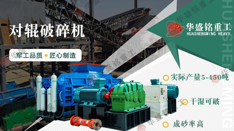 風(fēng)化砂破碎機(jī)多少錢一臺(tái)