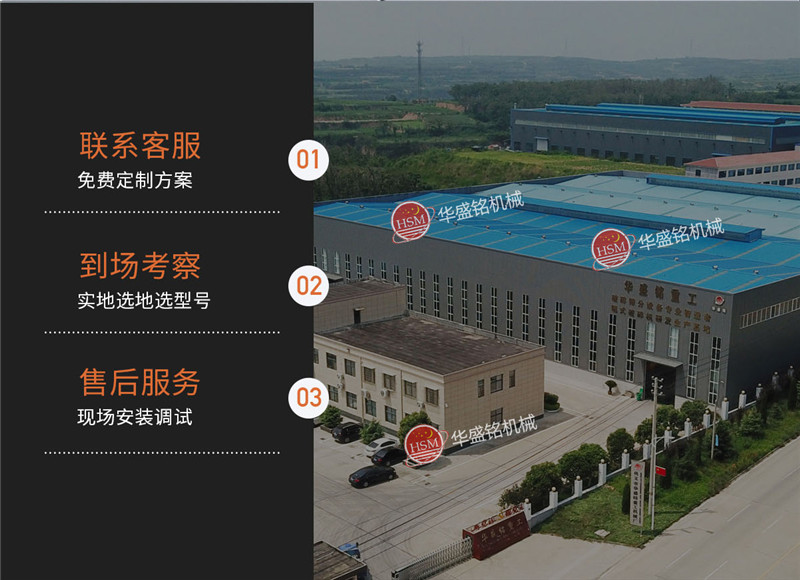 ��ʯ��ɰ�C(j��)�O(sh��)������Xһ�_�����ϵ؅^(q��)�ļҺ�