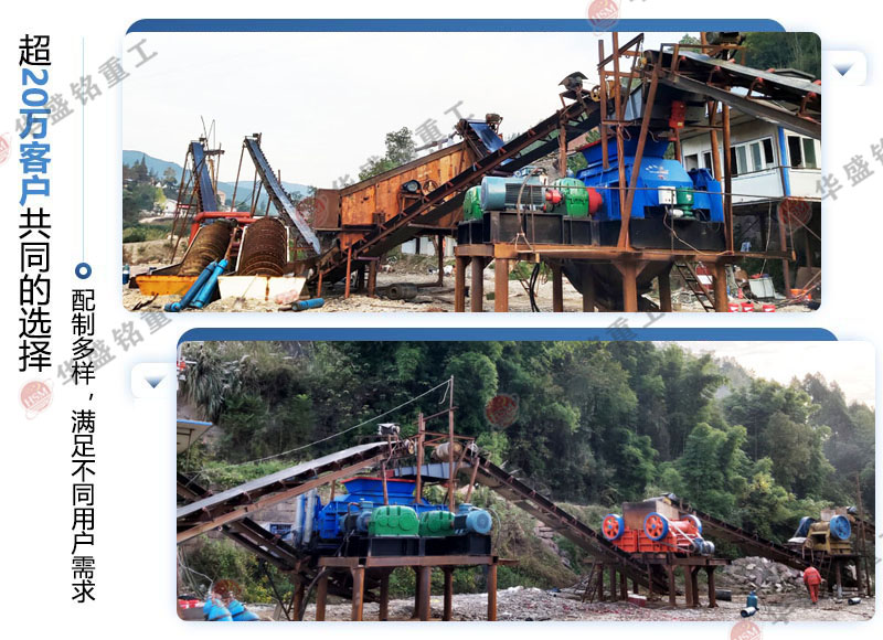 ��ʯ��ɰ�C(j��)�O(sh��)������Xһ�_�����ϵ؅^(q��)�ļҺ�