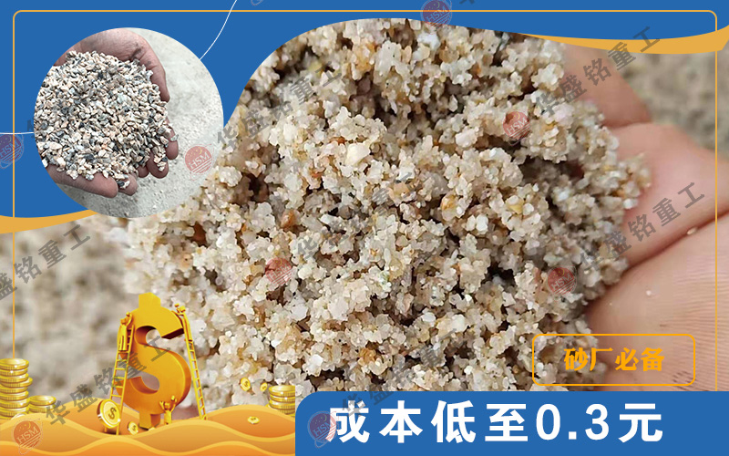 ��ʯ��݁��ɰ�C�����Xһ�_��