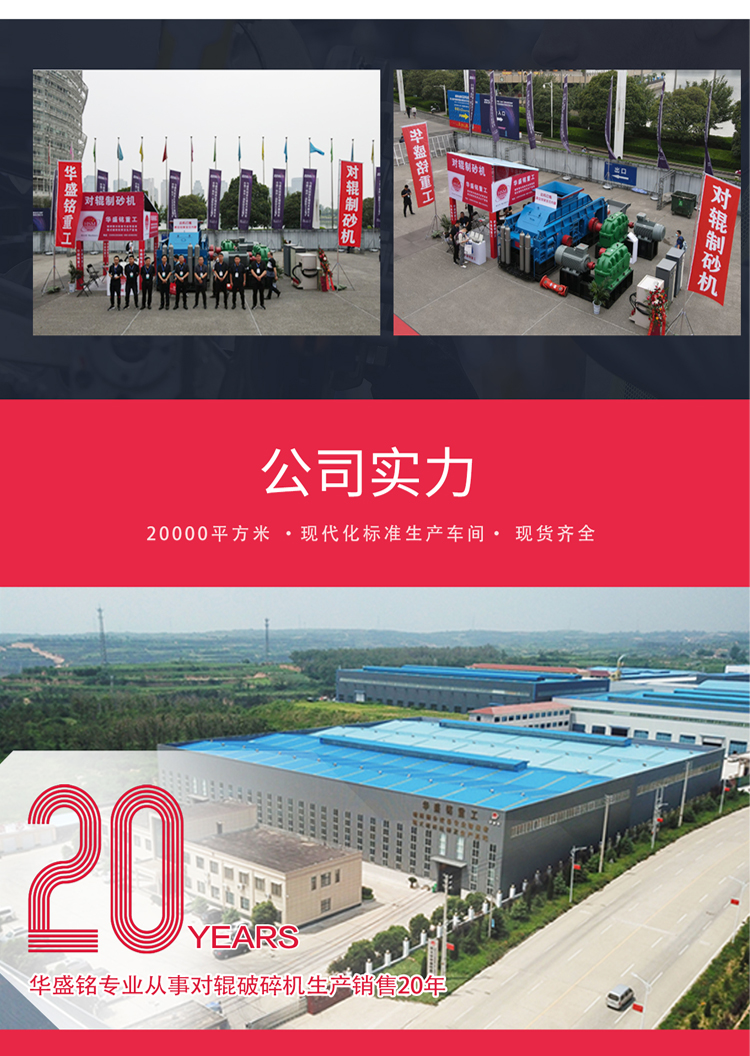 �r�a(ch��n)200����ʯ�C�������Z��ʯ��ɰ�C�����Xһ�_��