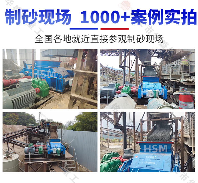 河南對(duì)輥機(jī)生產(chǎn)廠家