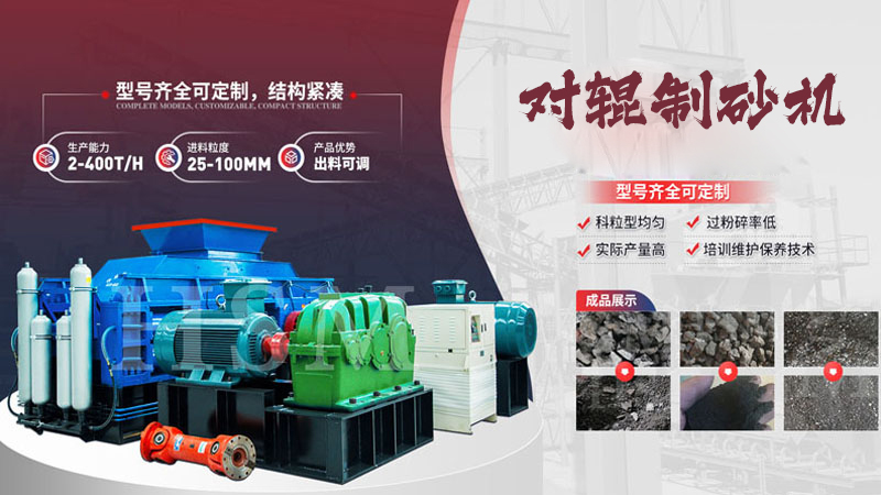 青石制砂機(jī)在現(xiàn)代建筑行業(yè)中的應(yīng)用與環(huán)保優(yōu)勢(shì)