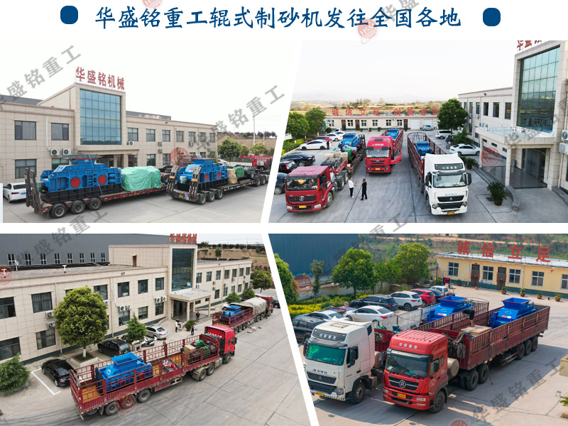 青石制砂機(jī)在現(xiàn)代建筑行業(yè)中的應(yīng)用與環(huán)保優(yōu)勢(shì)