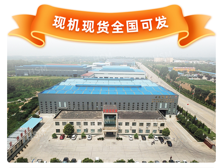 青石制砂機(jī)在現(xiàn)代建筑行業(yè)中的應(yīng)用與環(huán)保優(yōu)勢(shì)