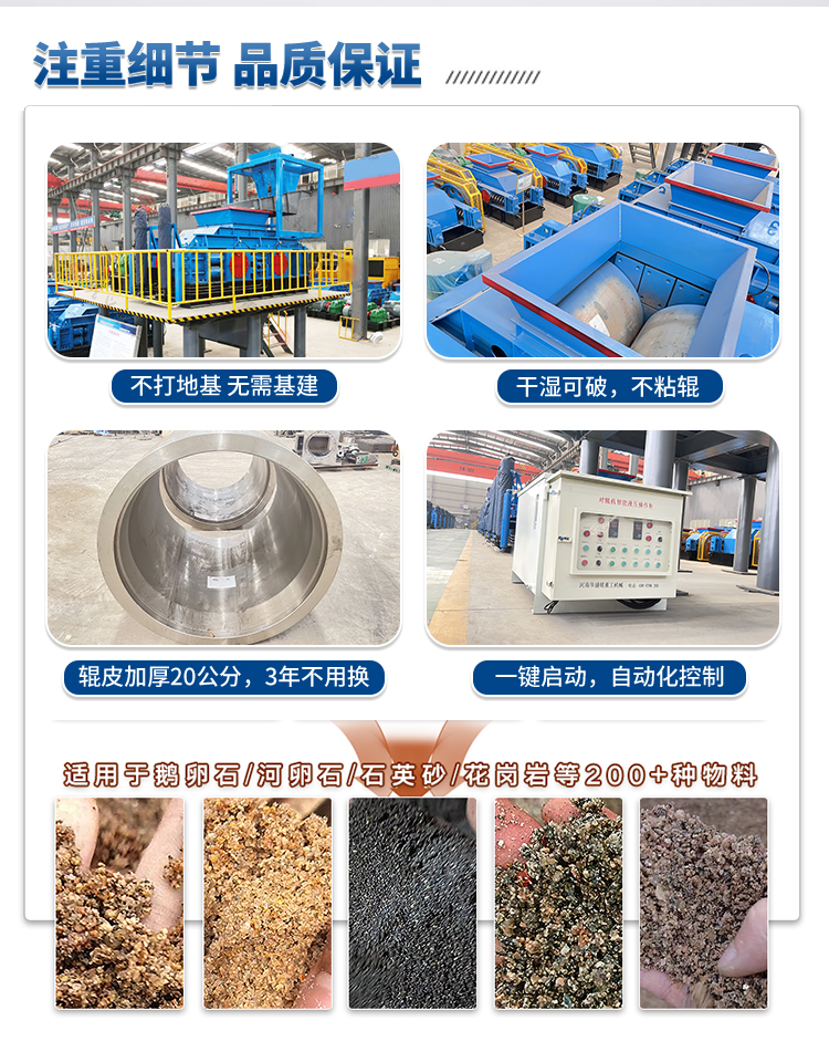 1510�͌�(du��)݁��ɰ�C(j��)�a(ch��n)���������(du��)�ț_��������ʯ��ɰ�е�Ч��