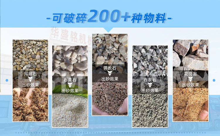 ��ʯ�����ô�����ɰ�C����݁����C���������